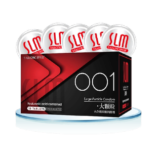 舒乐美避孕套大颗粒安全套超薄001正品狼牙带刺大颗粒byt