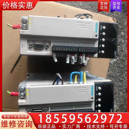 【询价】伟创驱动器．SD600E一S2一R75、二台成色如图适用