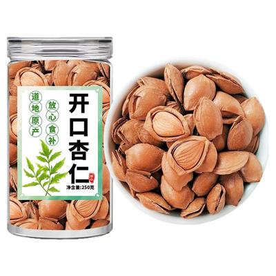 新货开口杏核小白杏仁坚果袋装手剥薄壳休闲零食炒货原味无添加熟