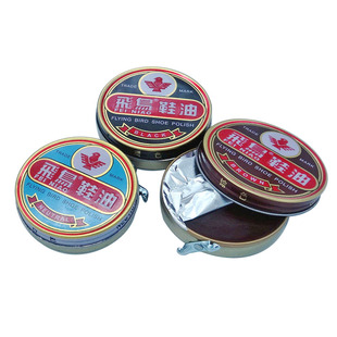 飞鸟鞋油 铁盒装皮鞋油 皮质护理上蜡上油 黑色棕色无色白色