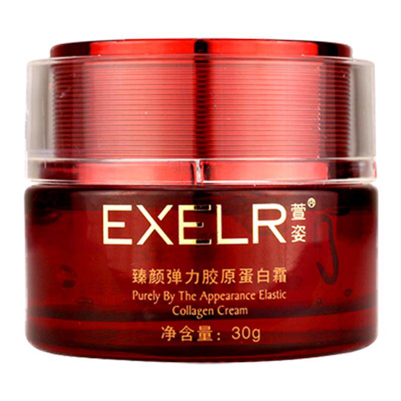 萱姿臻颜弹力胶原蛋白霜紧致肌肤