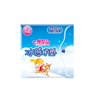 七度空间冰感护垫155mm量少日用卫生巾棉柔亲肤透气官方旗舰正品