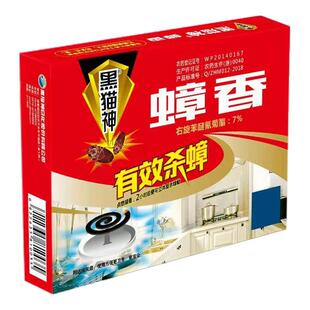 黑猫神蟑香强力灭杀蟑螂蚊香红盒商超版灭蟑盘香烟雾熏杀不留死角