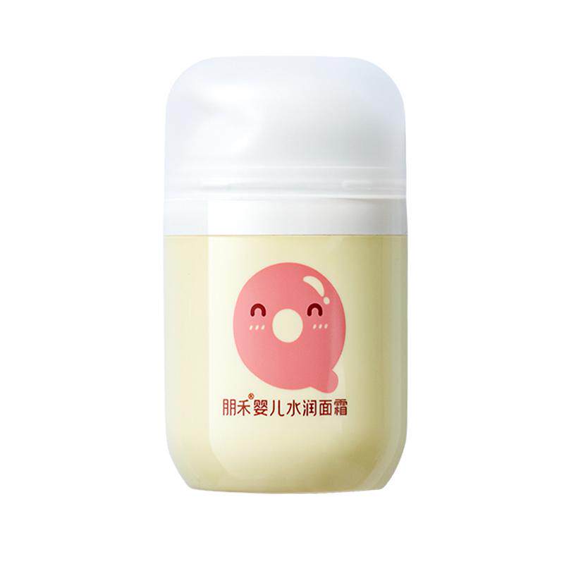 【母婴店热卖推荐】朋禾水润面霜