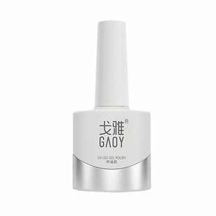 GAOY戈雅微笑瓶底胶钢化封层建构加固指甲油胶晕染胶美甲店功能胶