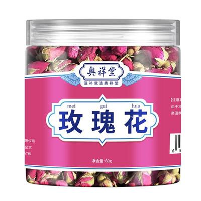 【自营】平阴玫瑰花茶甄选大朵