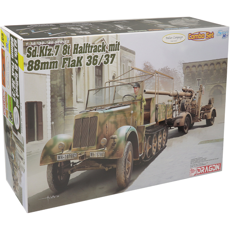 恒辉模型威龙 6971 1/35 Sd.Kfz.7 8吨半履带车及88mm防空炮