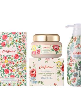 英国CATHKIDSTON身体护理套装