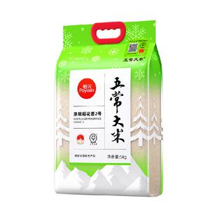 舶元五常大米5kg特等原粮稻花香2号龙凤山东北大米真空GB/T19266