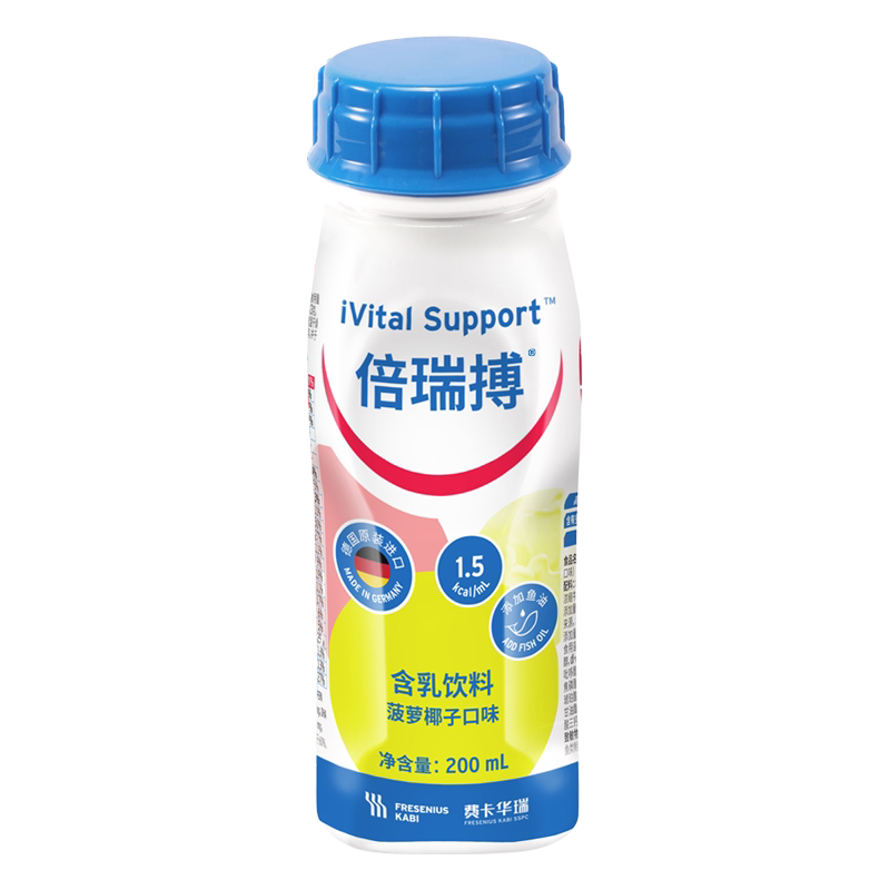 倍瑞搏术后放化疗营养液