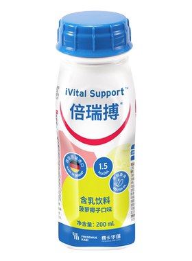倍瑞搏术后放化疗营养液