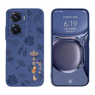 平安喜乐适用vivoy77手机壳y77e/y77t新款vivo硅胶viv0vovoy新年套viviy全包voviy防摔vⅰvoy男viovy女丫紫色