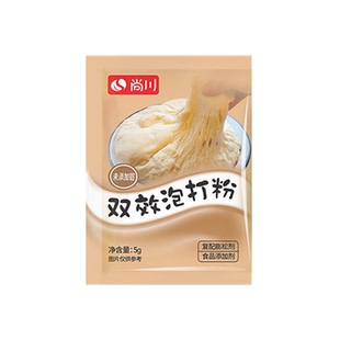 尚川无铝害双效泡打粉家用酵母粉烘焙蛋糕发面宝专用粉5g小包