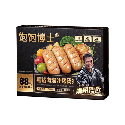李维刚火山石烤肠黑猪肉早餐香肠