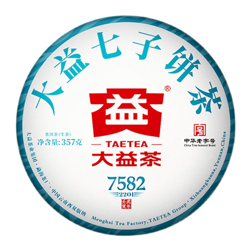 大益2022年2201批7582青饼生茶普洱茶357g云南七子饼茶茶叶