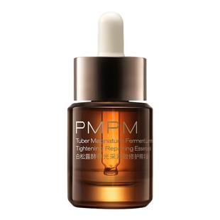 【百补专享】 PMPM白松露酵母修护精华油保湿抗皱紧致