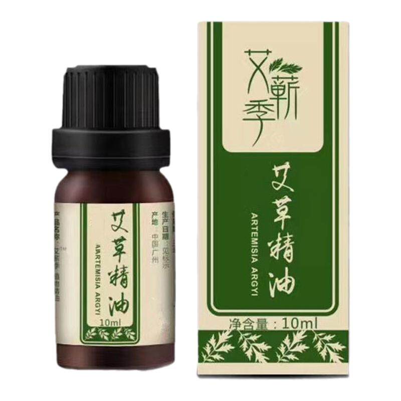 艾草精油正品刮痧身体按摩艾灸油