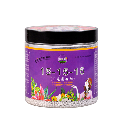 缓释肥颗粒通用型肥料花卉绿植用盆栽氮磷钾复合肥养花专用花肥
