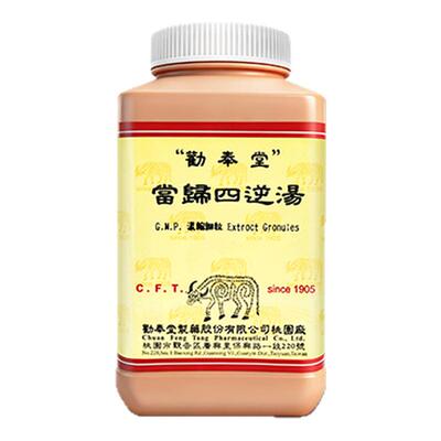 劝奉堂当归四逆汤温经散寒养血通脉汉方寒人厥阴手足厥冷脉微欲绝