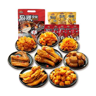 麻辣鸭脖零食大礼包三只松鼠