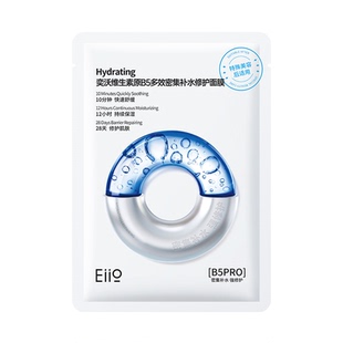 【秒杀】eiioB5补水修护面膜单片保湿水润舒缓紧致敏感肌适用