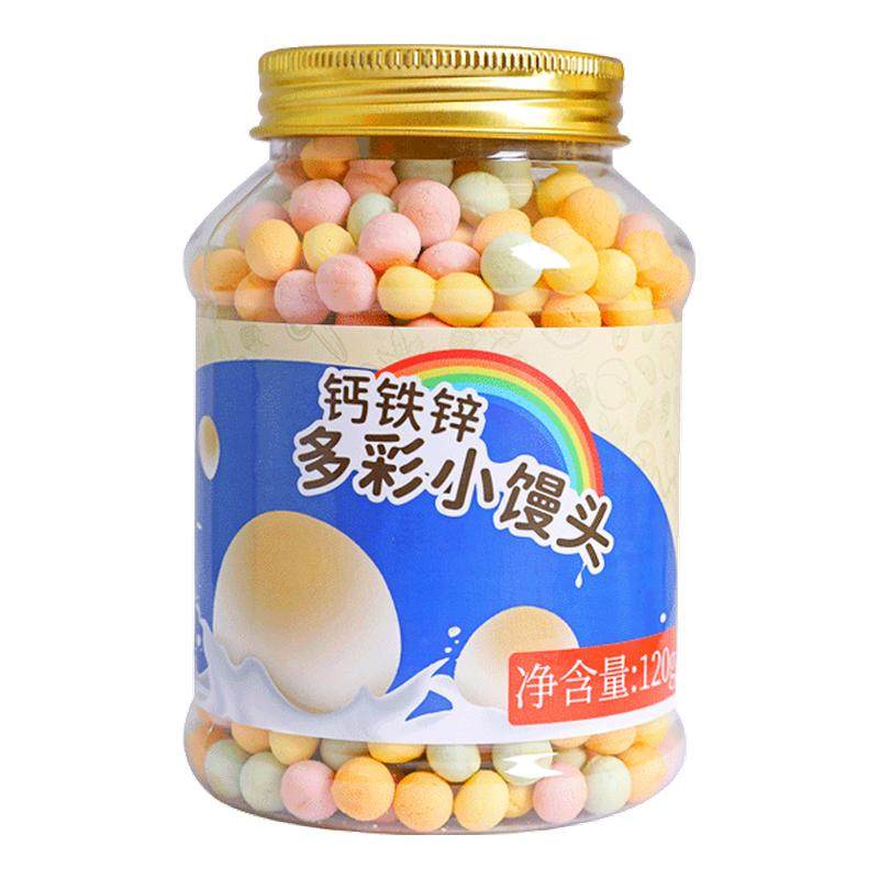 果蔬小馒头钙铁锌入口化宝宝零食