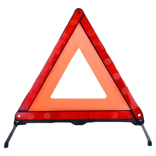 汽车三角警示牌反光三脚架危险警示折叠支架新国标安全故障三角架