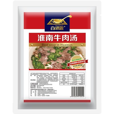 百味匙淮南牛肉汤调料量大优惠