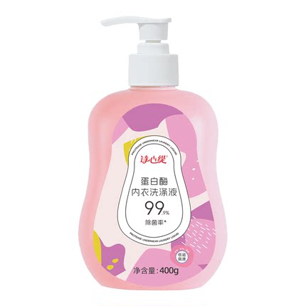 蛋白酶内衣内裤洗衣液去血渍去黄去污除菌除螨婴幼儿童内衣洗衣液