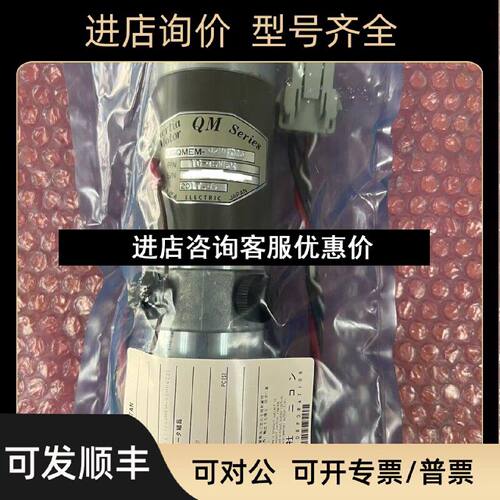 议价UGQMEM02MNQ23光刻机stage电机UGQMEM02MNQ234S999127