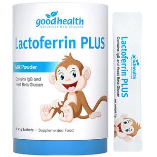 goodhealth好健康小猴子儿童乳铁蛋白粉免疫球蛋白益生菌营养包
