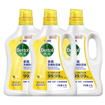 99.99%除菌除螨7天长效防霉抑菌