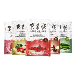 东来顺火锅底料蘸料松茸菌菇番茄清油麻辣三鲜清鲜麻椒麻辣烫调料