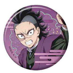 日谷正版鬼灭之刃动漫周边徽章无限城系列时透不死川玄弥谷子吧唧