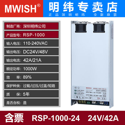 深圳明纬大功率-500W0W直流2000W3000W FC开关电源2448伏