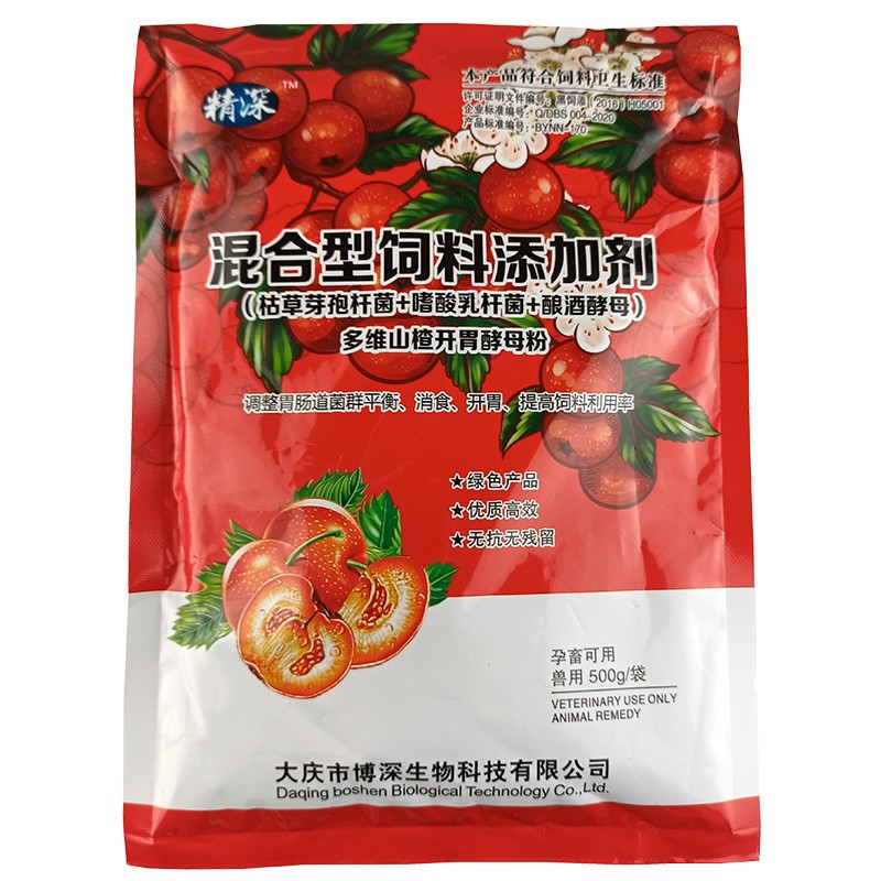 多维山楂大开胃兽用猪牛羊健胃