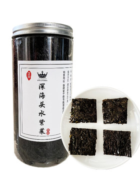 紫菜之乡霞浦头水紫菜赠送虾皮