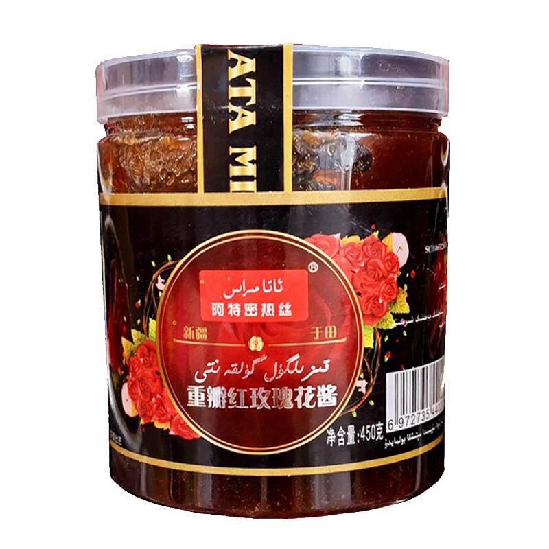 新疆和田重瓣红玫瑰花酱450/900g天然果酱阿特密热丝ATAMIRAS包邮