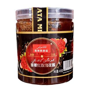 新疆和田重瓣红玫瑰花酱450/900g天然果酱阿特密热丝ATAMIRAS包邮