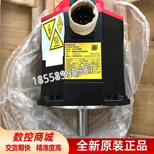 议价A06B-1428-B123#0121全新原装FANUC发那科数控机床主轴电机马