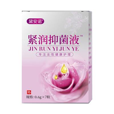 紧致收缩滋润保湿私密护理紧润丹