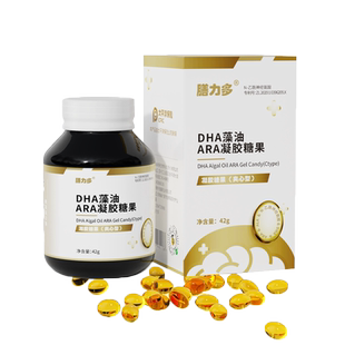 膳力多DHA藻油亚麻籽神经酸青少年学生儿童营养凝胶糖果22.8g/盒
