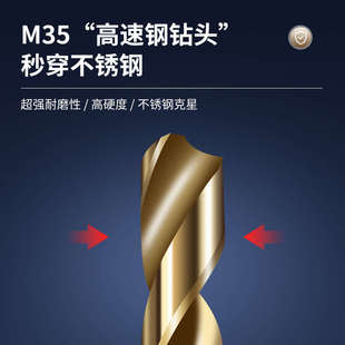 M35含钴钻电钻钻头高钴钻咀高速钢不锈钢专用麻花钻头3.2 5.2 4.5