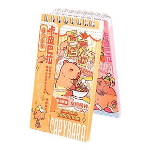 简约英语单词本背单词艾宾浩斯记忆本可遮挡小学生初高中便携式随身口袋本迷你活页线圈便签本子默写开学文具