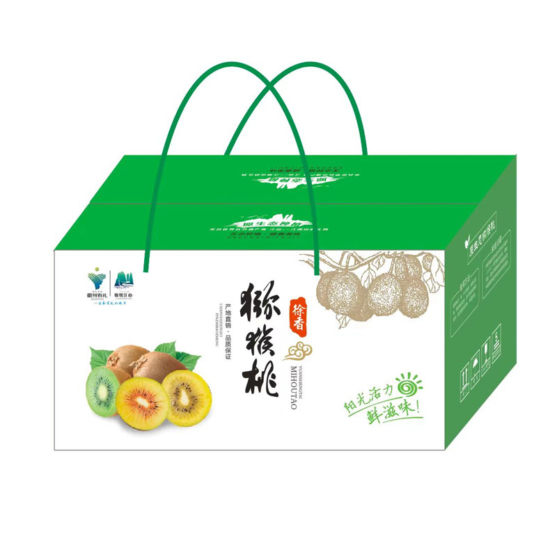 〖 顺丰包邮〗江山徐香猕猴桃绿心奇异果当季新鲜猕猴桃净4.5斤