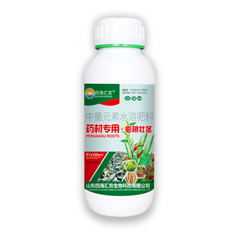 当归水溶肥膨大素增产增收