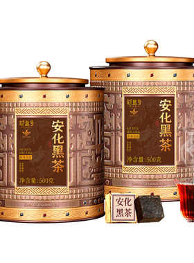 新益号安化黑茶茯茶小金砖500克