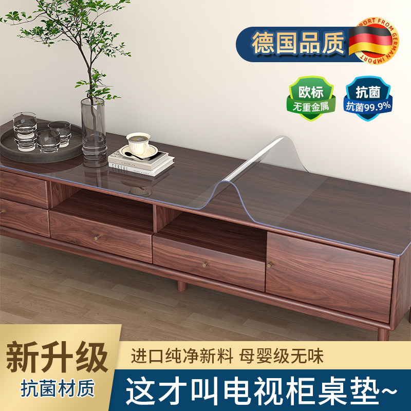 电视柜台面保护垫新款2025桌垫透明软玻璃长条桌布餐边柜玄关防脏