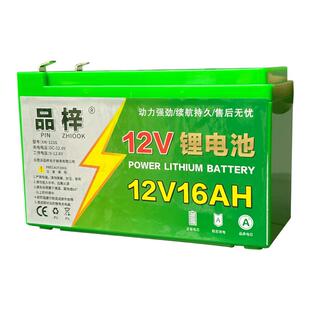 电动喷雾器专用蓄电池锂电池背负式农用12v大容量摆摊12v8ah电瓶