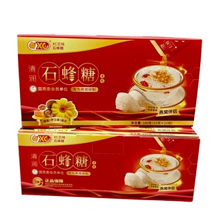 芯纯清润石蜂糖 不上火独立包装便携燕窝伴侣 石峰糖碱蜂蜜糖泡水